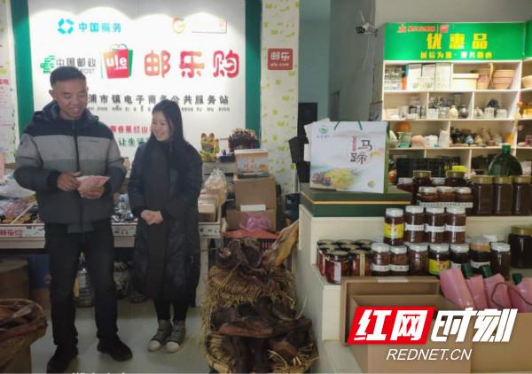 【红网】泸溪：开往小康的“电商快车”