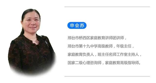 「你的育儿经」开讲啦！邢台6位金牌讲师教您如何陪娃度过这段特殊时光