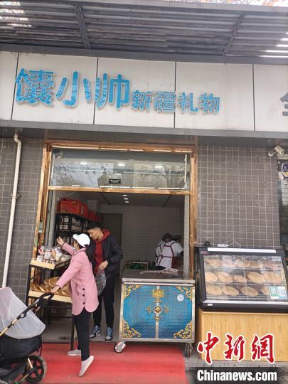 伽师|新疆馕店落户西安 开业首日收获大订单