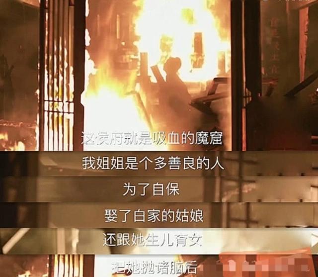 小秦氏：《知否》最悲情的大娘子，爱的痴狂，恨的彻底|fun娱乐