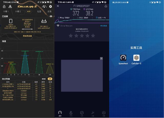 这个全屋路由器不仅有WiFi6，还能躺赚京豆