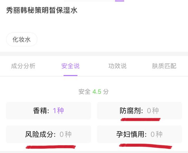 「你的育儿经」孕妇该不该护肤?哪些品牌适合孕妇专用的,值得收藏!