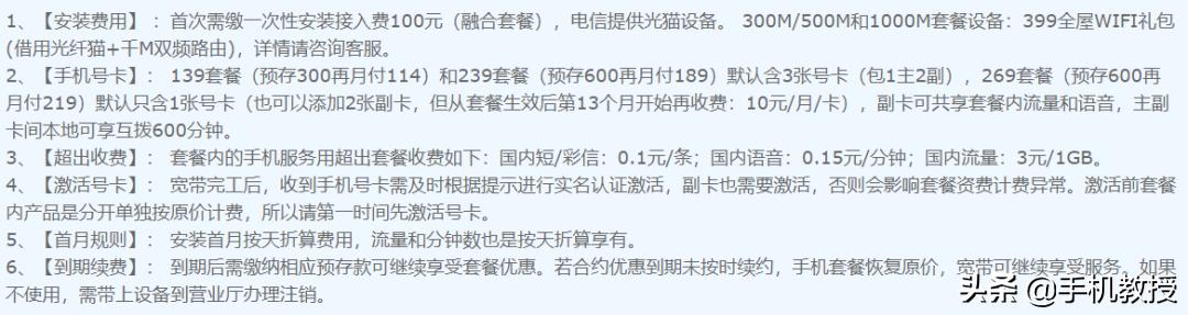 只要70元的月套餐，5G CPE路由器能替代传统宽带吗？