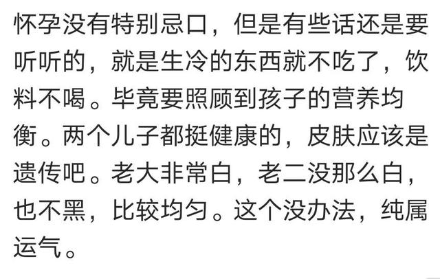 一家四口儿|你周围有怀孕时还吃垃圾食品的人吗？我孕期爱麻辣，孩子满身胎毒