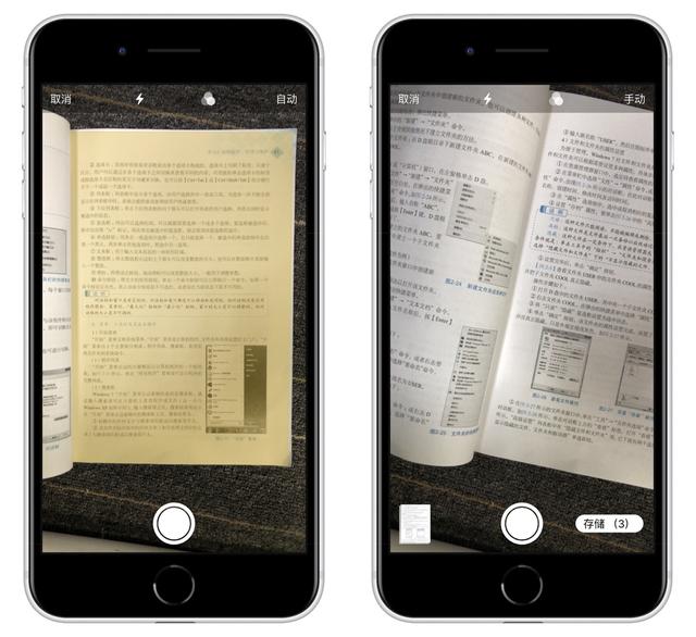 原来手机里隐藏着扫描仪功能，一键按下，纸质文稿1秒电子化
