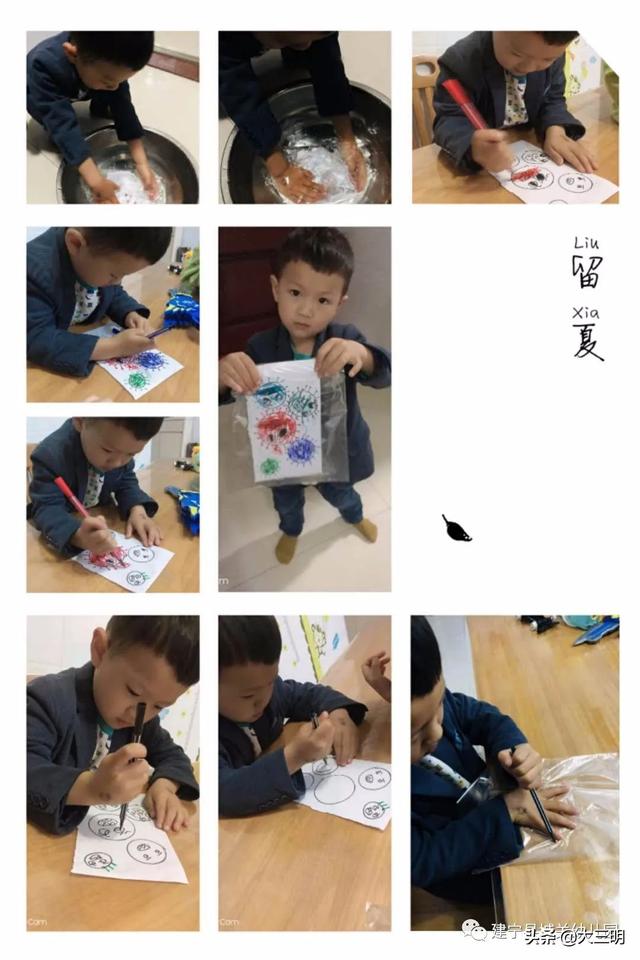 『你的育儿经』停课不停学——建宁县城关幼儿园宅家特辑十（小班年段）