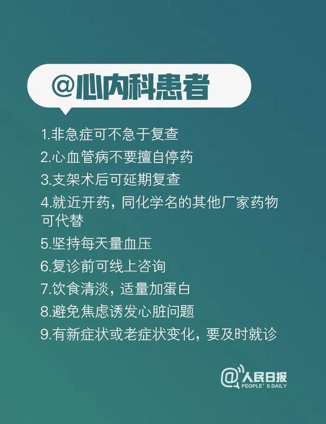 [你的育儿经]4岁男孩高烧40.5℃，剧烈咳嗽！父母在家＂自诊＂……