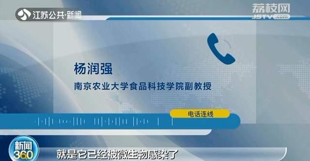 合格|江苏抽检出这6批次食品不合格！涉及白酒、花生、牛蛙等