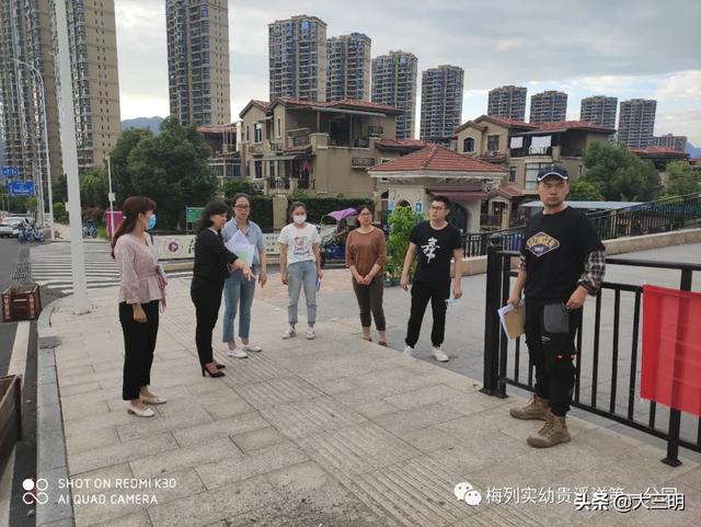 [超级宝妈]「校园资讯」一切准备，只为最可爱的你——梅列实幼贵溪洋第一分园开园前准备篇