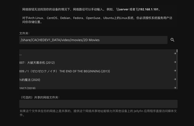 超详细Emby和Jellyfin对比！威联通TS-551：挂黑裙，转原盘如何？