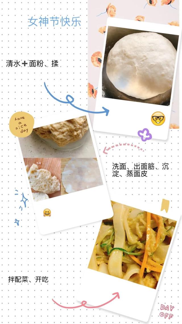 你的育儿经■广饶县西苑幼儿园“巾帼抗疫，别样三八”主题活动