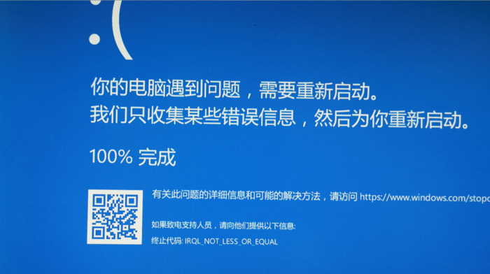 太平洋电脑网■仍有4亿中国用户死守win7 你为何还不选择升级？