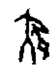 疾病|讲座丨张大庆：古人如何认识疾病？人类能征服疾病吗？