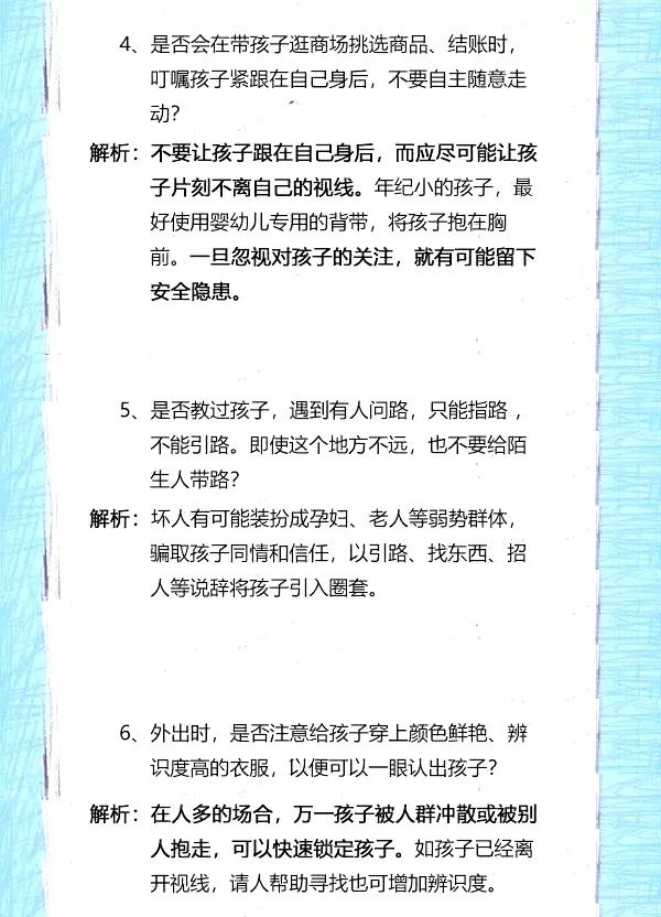 #栀蓝#6岁乞丐街头认出妈妈，却被拒相认：我不是你妈妈，我的孩子在家
