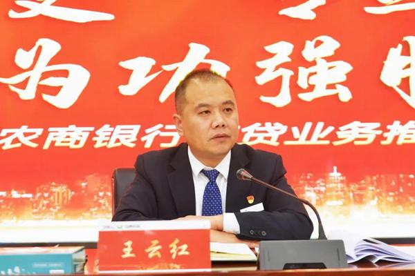 三农|漳泽农商行：深蹲起跳强发力 俯身冲刺快加速