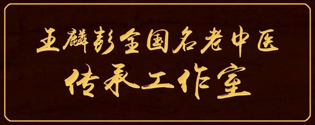 祝贺！什邡这家医院两个科研项目获省中医药管理局立项