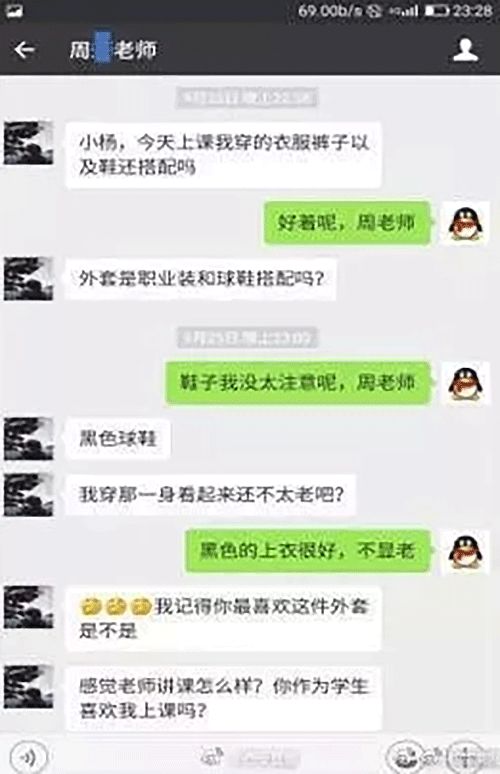 [一路向北]给女孩底线教育，给男孩阳光教育