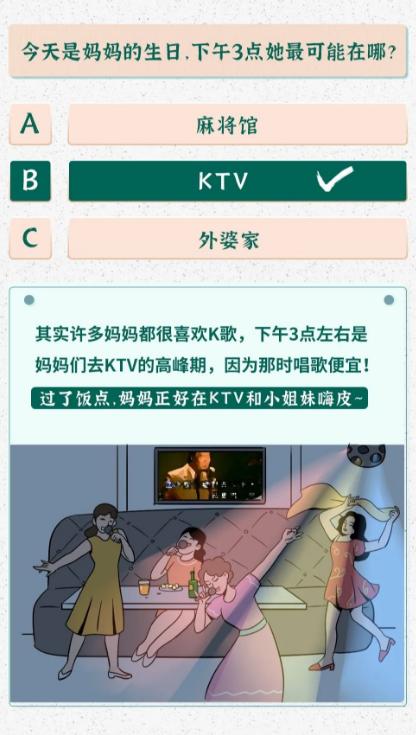 你的育儿经▲对不起，我要曝光一下妈妈的真面目