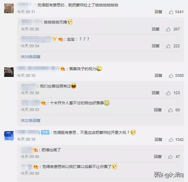 大洋网@宝宝趴窗边一动不动，直到妈妈给邻居发了条微信