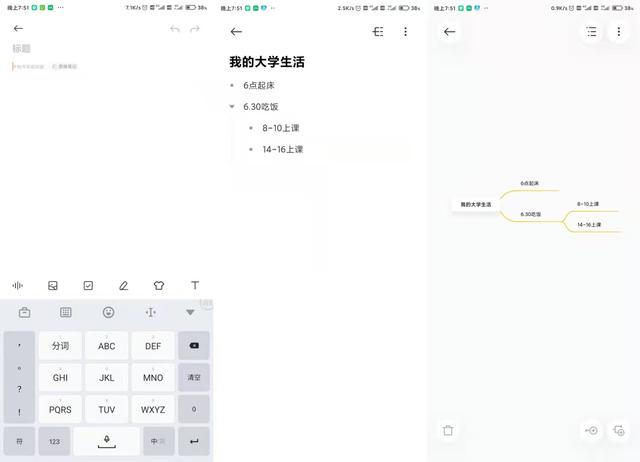 MIUI12 20.11.16更新，新隐私保护页面