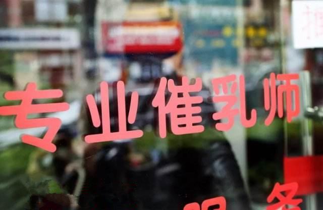 酷乐之家|年轻宝妈们体验男性催乳师后的想法:亏大了