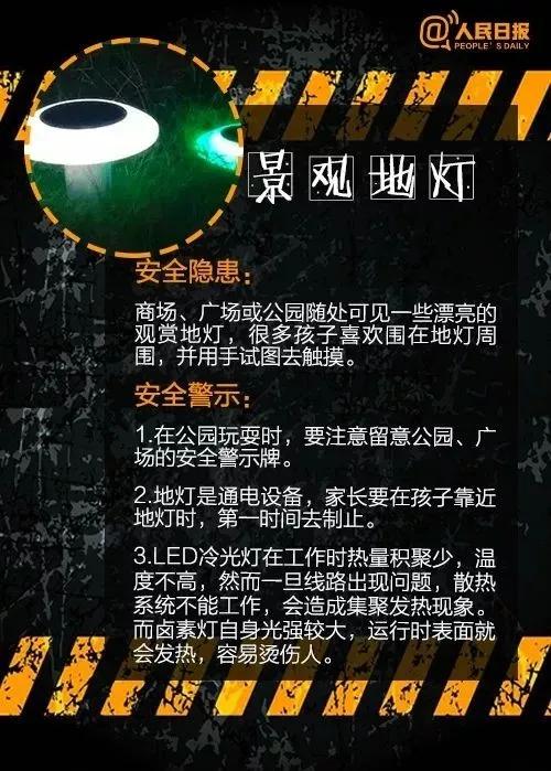 安全港|暑假来临 家长朋友们这些注意事项你都知道吗