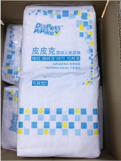 【你的育儿经】给宝宝选纸尿裤，尺码不对5大危害会让孩子受苦，父母看有没有中