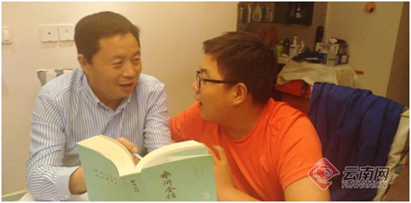 #云南网#阅读让我们一起成长