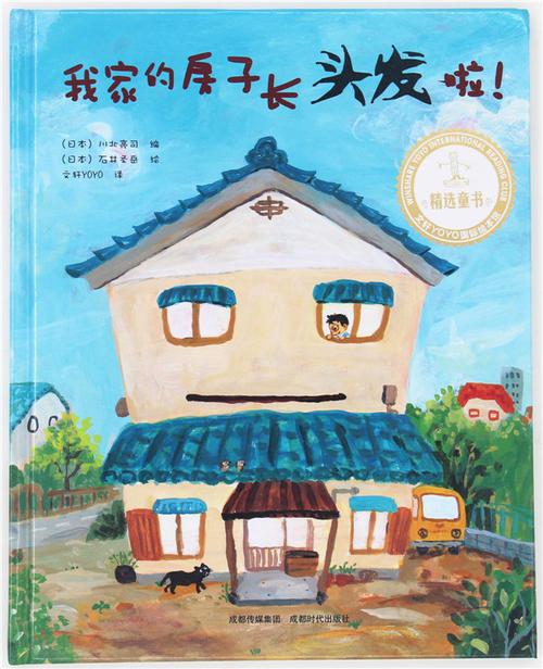 你的育儿经|孩子不肯理发怎么办？两“引导”三“技巧”，让孩子理发不哭不闹