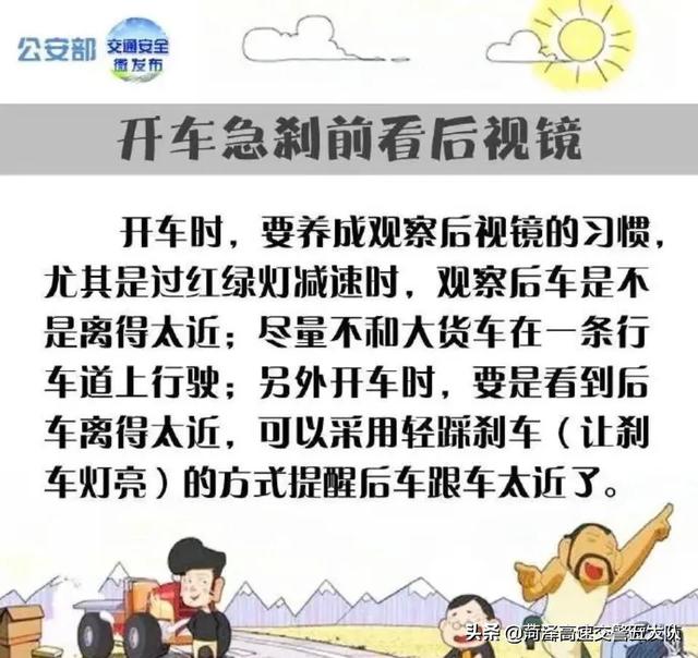 #看图解密# 盘点一下有哪些需要新手学习的驾驶技术，能让新手们快速晋升为老司机。