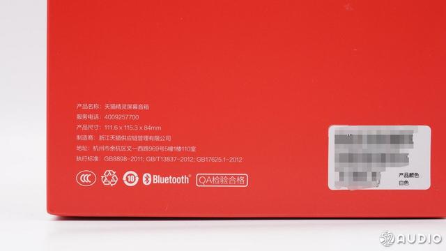 拆解报告：天猫精灵 CC MINI 带屏智能音箱
