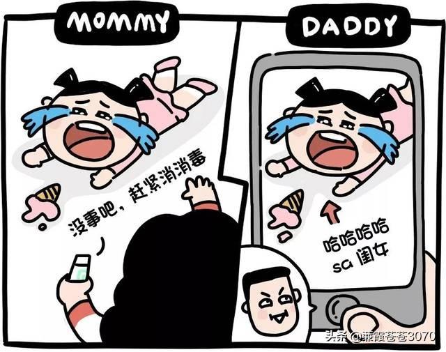 「超级宝妈」爸爸带娃VS妈妈带娃,有你家那一款吗?