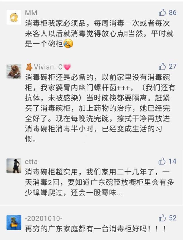 厨房这个小东西比马桶脏多了，赶快丢掉它