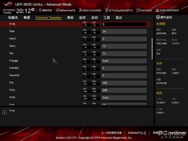 『勇哥科技』芝奇Trident Z Neo 内存评测:CJR颗粒能否取代B-Die?