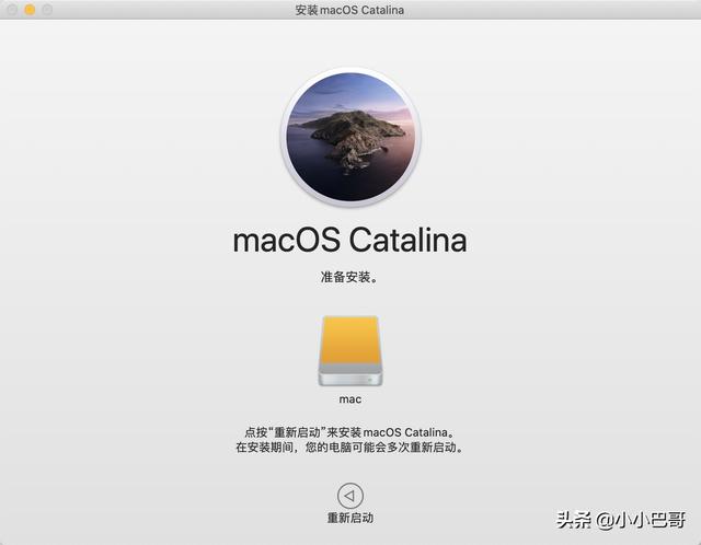 在移动硬盘中安装win10和macos双系统