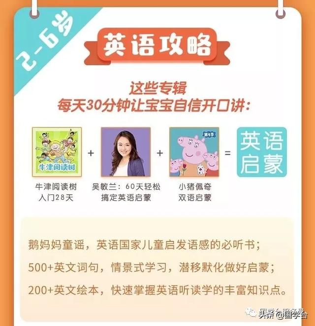 『超级宝妈』最后3天！国学台联合喜马拉雅给孩子送上最好的陪伴