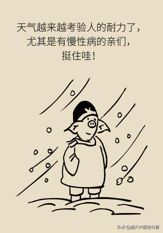 3小时来了7个脑出血患者！预防脑出血注意这8个信号