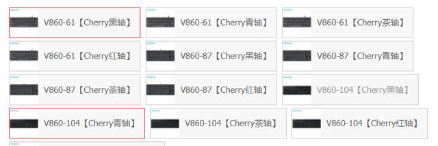 兄弟！跪键盘不？雷柏V860-104给你稳重体验