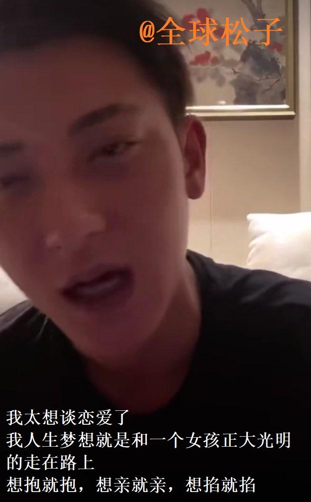 想恋爱了!张艺兴节目感慨自己“孤独”,希望能有人陪|电影工厂