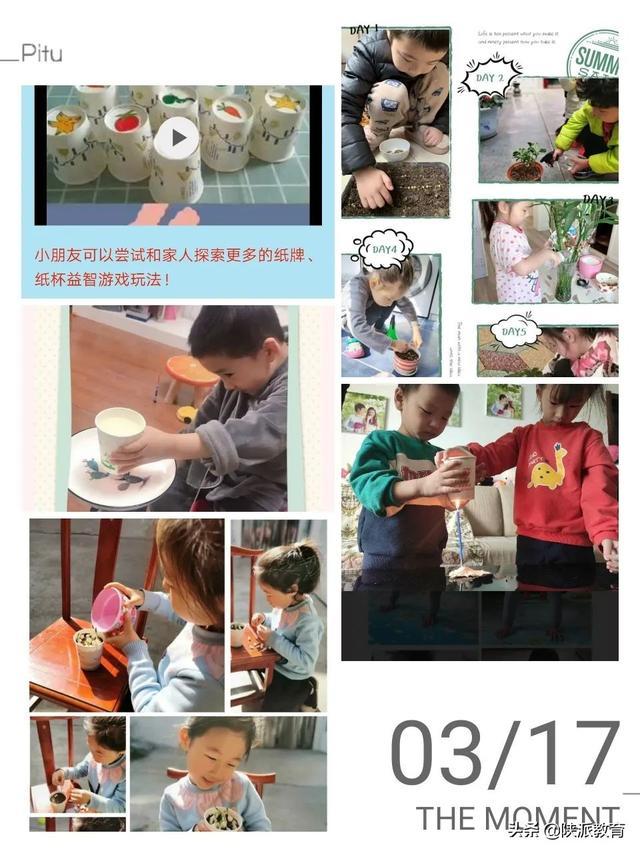 [超级宝妈]“闭关”在家，兴平市各幼儿园老师“修炼”新本领