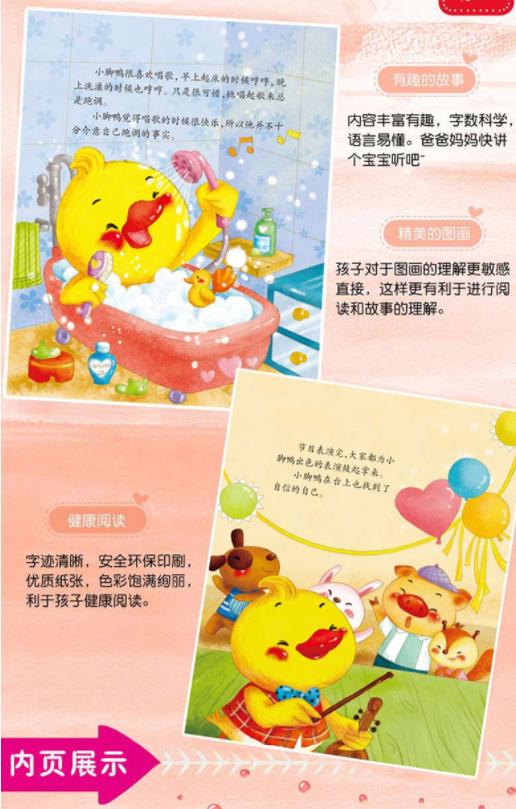 『超级宝妈』常说这三句话的父母,孩子长大以后多半没出息,你在其中吗?