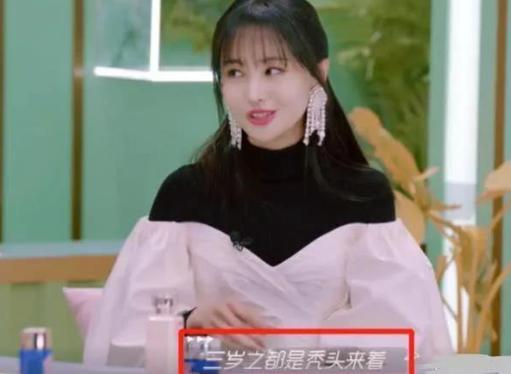 #超级宝妈#郑爽3岁之前一直是“小光头”？原来是妈妈“排山倒海”一般的爱