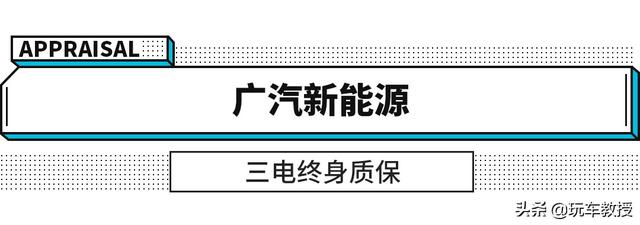 终身质保值得一看，买这些新车能安心点