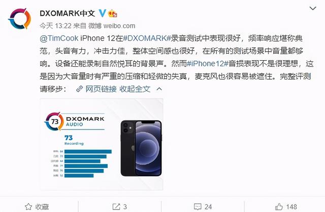 DXOMark评测报告难产，iPhone 12Pro都到货了