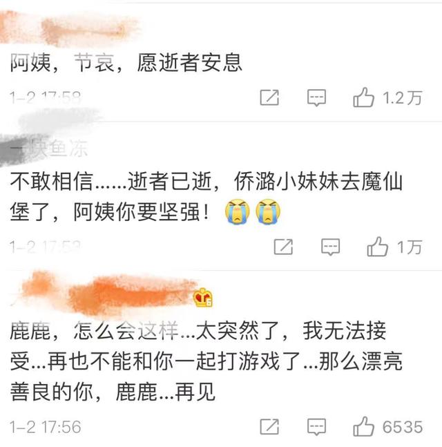 太突然！25岁女演员去世，为何这种病缠上年轻人？