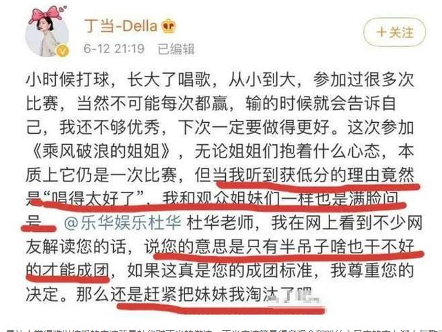 电影工厂|乘风破浪第一任评委杜华成争议焦点，节目组请她隐藏了什么谜团？