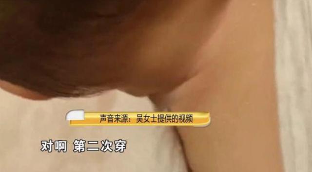 你的育儿经|花100元给宝宝买纯棉衣服，穿上后耳朵旁出血？商家：不想多说