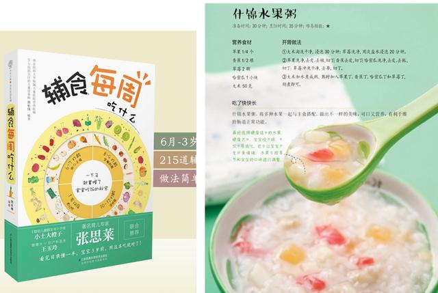 给宝宝吃饭越“软烂”越好？这种传统的辅食观念，“坑害”不少娃