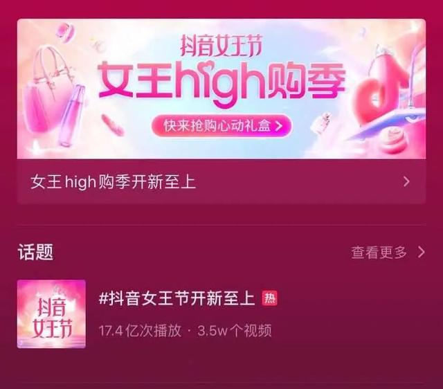 女性|女性引领消费浪潮　“她经济”的能量有多大？