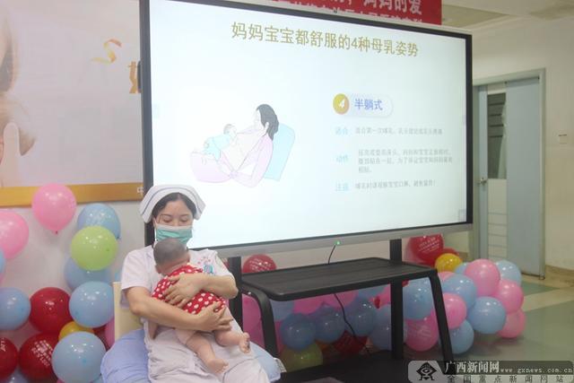 母乳喂养|自治区人民医院开展全国母乳喂养宣传日活动